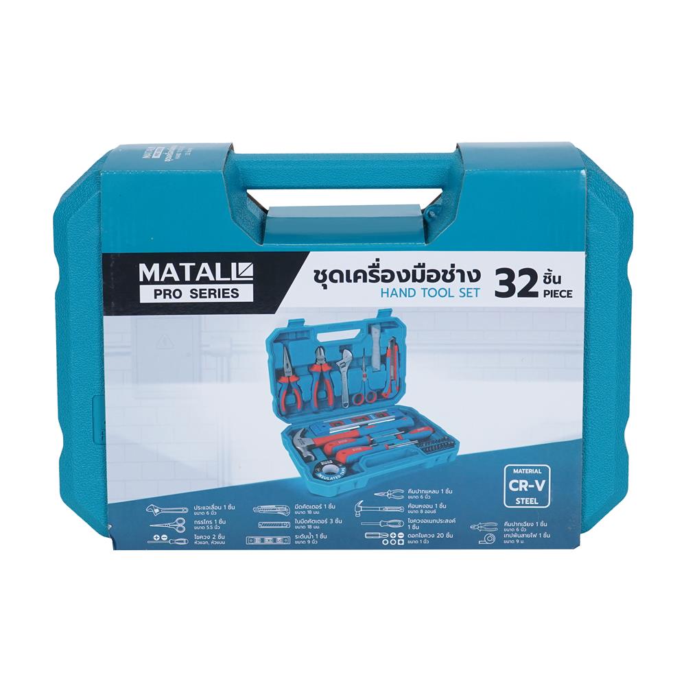 ชุดเครื่องมือช่าง MATALL PRO GS209023 (ชุด 32 ชิ้น)
