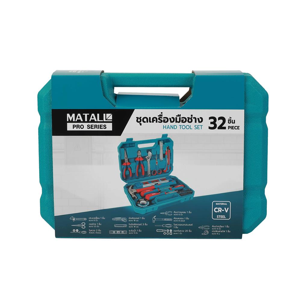 ชุดเครื่องมือช่าง 32 ชิ้น MATALL PRO GS209023