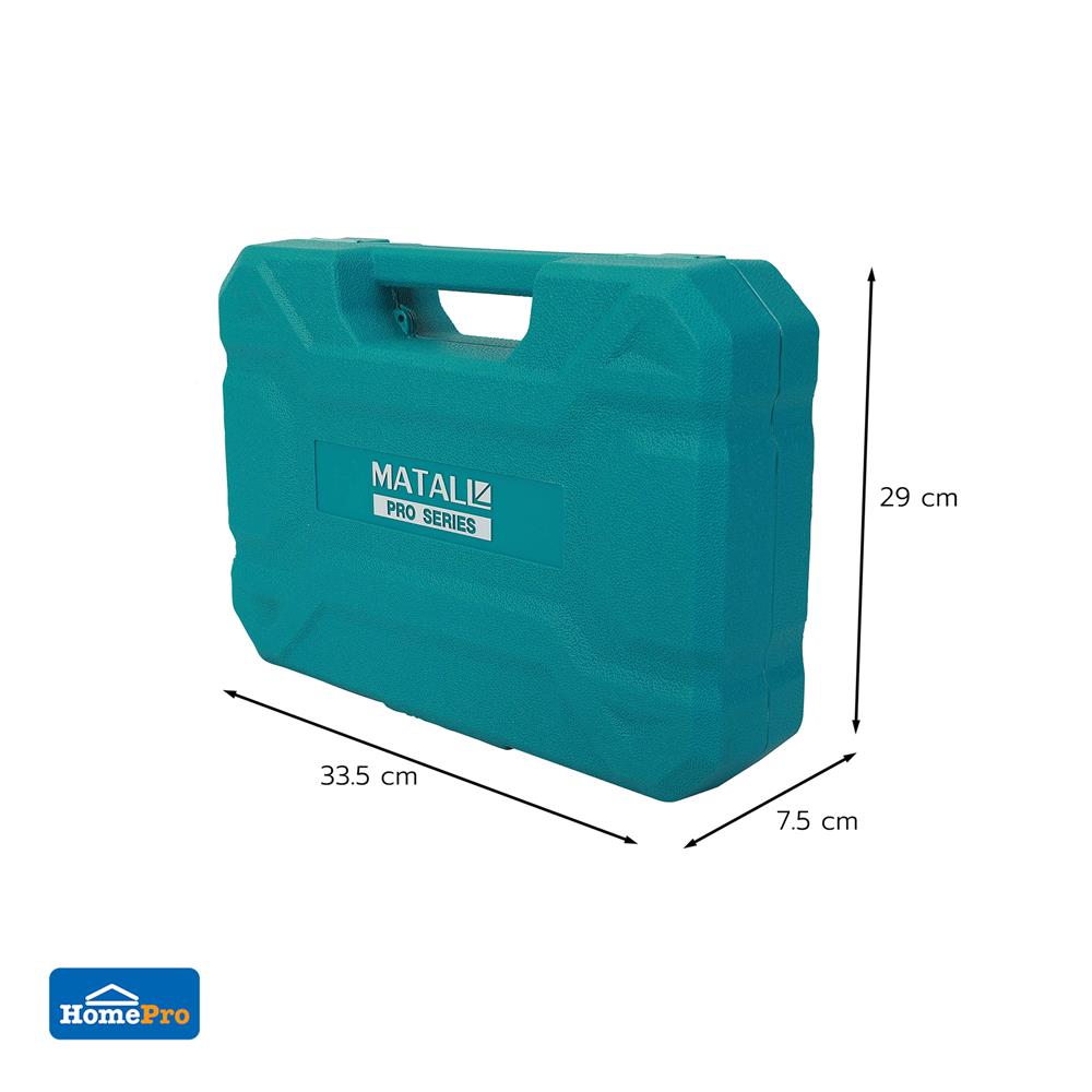 ชุดเครื่องมือช่าง 32 ชิ้น MATALL PRO GS209023