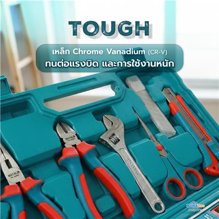 ชุดเครื่องมือช่าง MATALL PRO GS209023 (ชุด 32 ชิ้น)_7