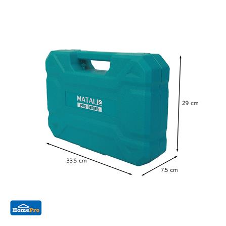 ชุดเครื่องมือช่าง 32 ชิ้น MATALL PRO GS209023_3