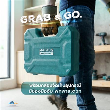 ชุดเครื่องมือช่าง MATALL PRO GS209023 (ชุด 32 ชิ้น)_10