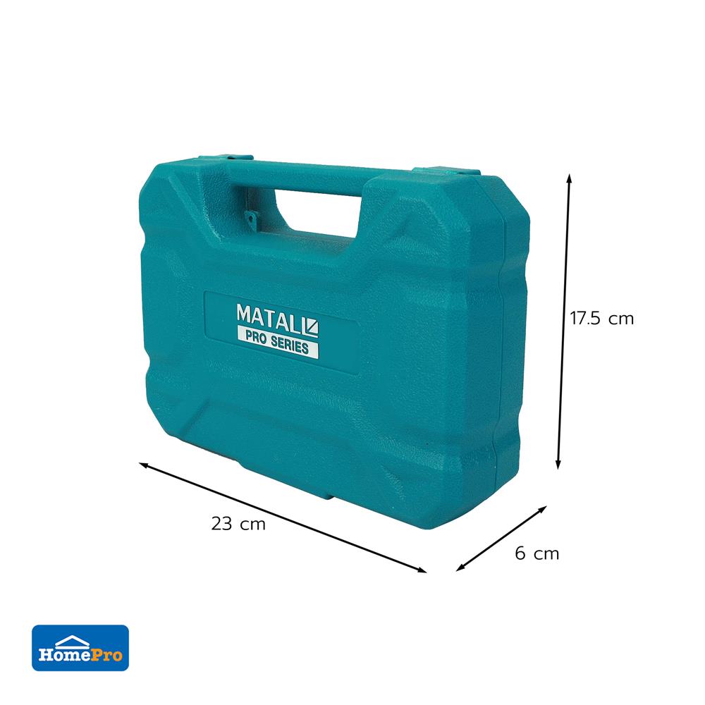 ชุดเครื่องมือช่าง MATALL PRO GS209001 (ชุด 8 ชิ้น)