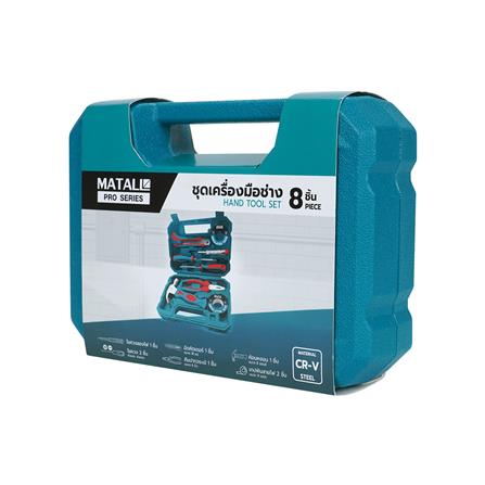 ชุดเครื่องมือช่าง MATALL PRO GS209001 (ชุด 8 ชิ้น)_1