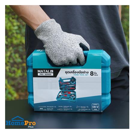ชุดเครื่องมือช่าง MATALL PRO GS209001 (ชุด 8 ชิ้น)_5