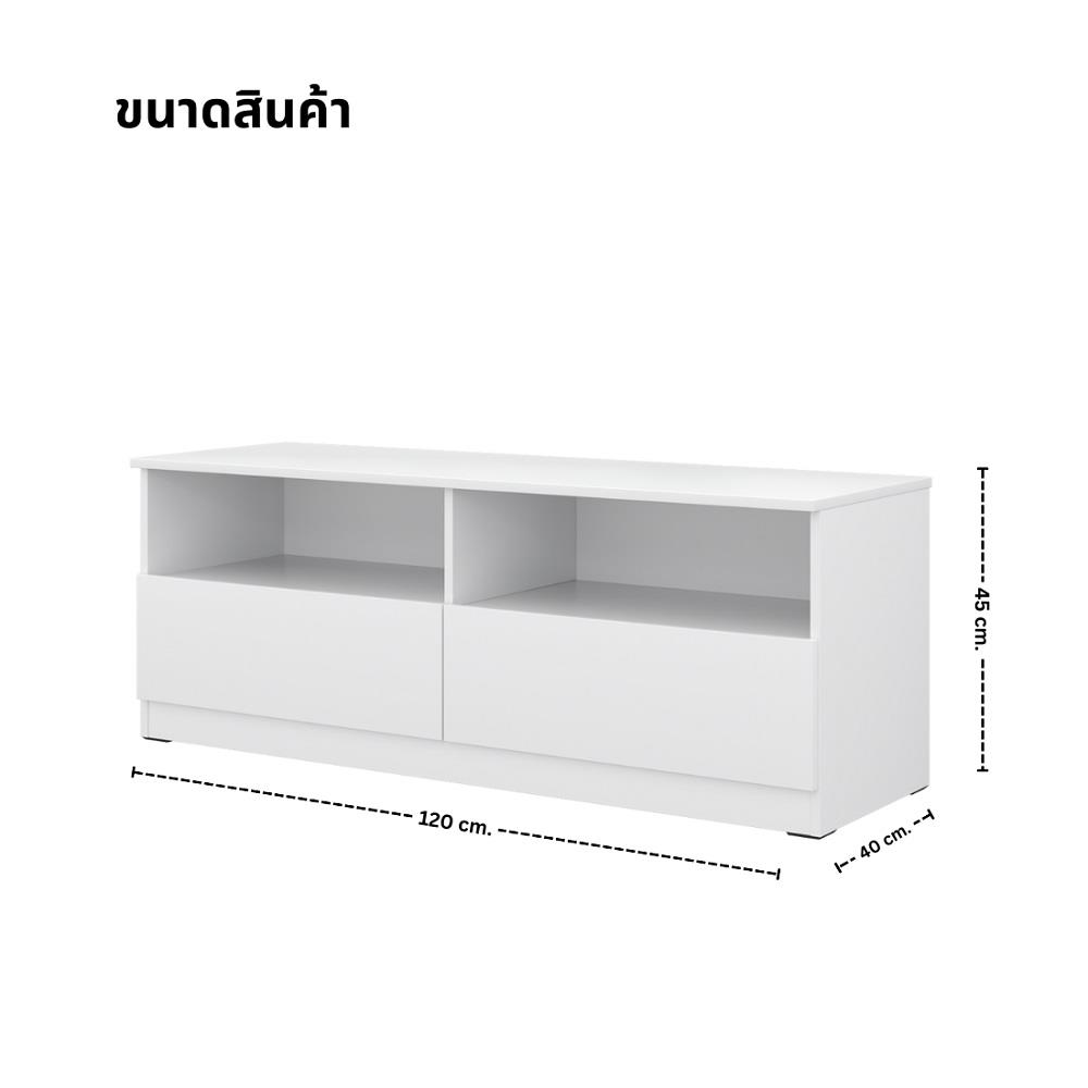 ตู้วางทีวี KONCEPT PANSIE 19237753 120 ซม. สีขาว