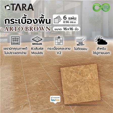 กระเบื้องพื้น 16x16 นิ้ว TARA อาร์โต้ น้ำตาล (CIR) PM 0.96 ตร.ม._3