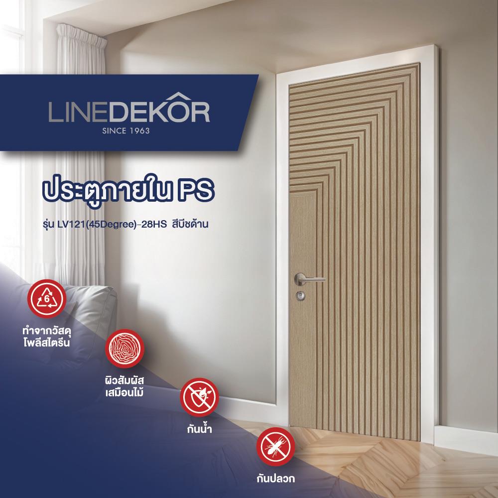ประตูภายในโพลีสไตรีน ไม่เจาะลูกบิด LINEDEKOR 45DEGREE 90x200 ซม. สีบีชด้าน