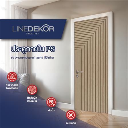 ประตูภายในโพลีสไตรีน ไม่เจาะลูกบิด LINEDEKOR 45DEGREE 90x200 ซม. สีบีชด้าน_2