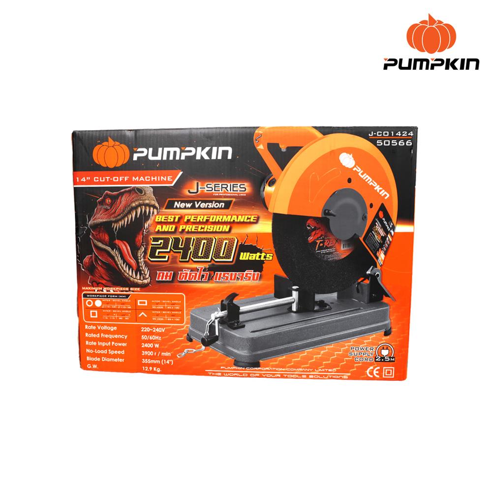เครื่องตัดไฟเบอร์ PUMPKIN 50566 J-CO1424 14 นิ้ว 2400 วัตต์