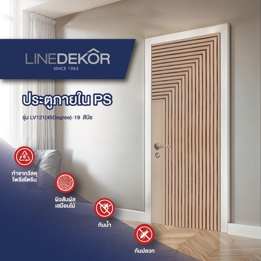 ประตูภายในโพลีสไตรีน ไม่เจาะลูกบิด LINEDEKOR 45DEGREE 90x200 ซม. สีบีช