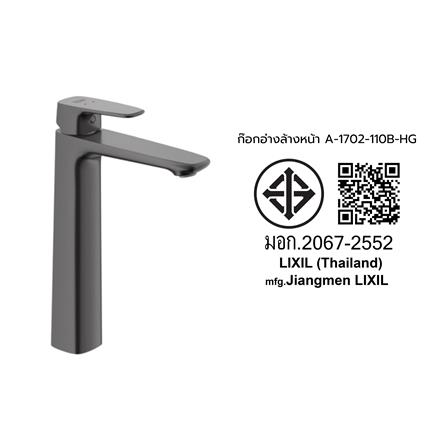 ก๊อกอ่างล้างหน้า AMERICAN STANDARD A-1702-110B-HG สีดำ_3