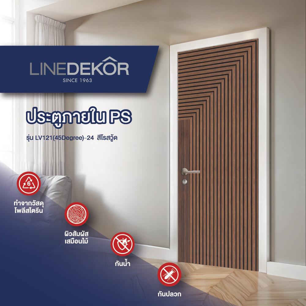 ประตูภายในโพลีสไตรีน ไม่เจาะลูกบิด LINEDEKOR 45DEGREE 90x200 ซม. สีโรสวู้ด