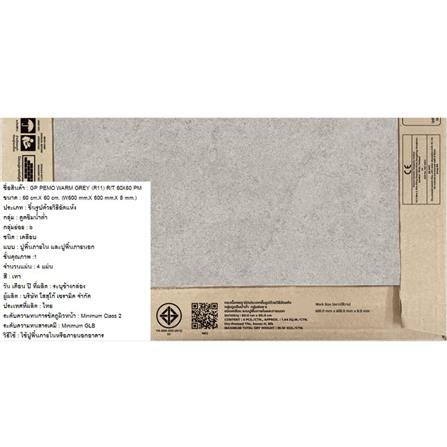 กระเบื้องพื้นพอร์ซเลน 60x60 ซม. COTTO พีโม วอร์ม เทา R11 PM 1.44 ตร.ม._6