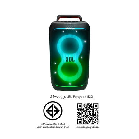 ลำโพงบลูทูธ JBL PARTYBOX 520_10