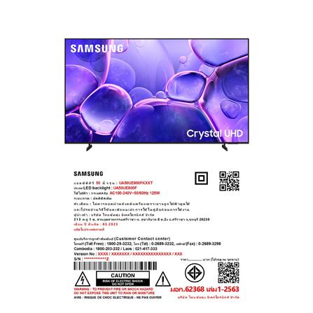 ทีวีแอลอีดี 50 นิ้ว SAMSUNG (4K, LED, TIZEN) UA50UE800FKXXT_3