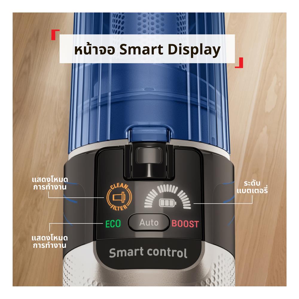 เครื่องดูดฝุ่นแบบด้าม TEFAL TY20C7WO