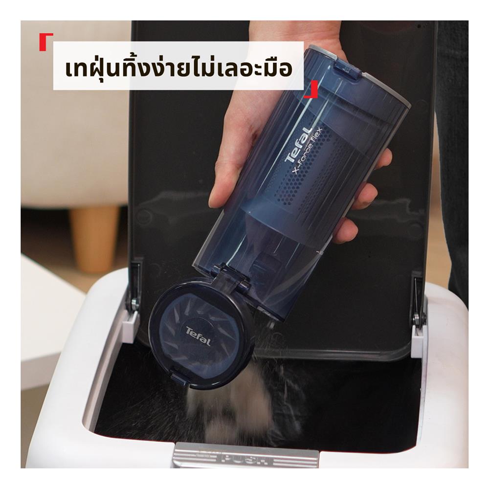 เครื่องดูดฝุ่นแบบด้าม TEFAL TY20C7WO