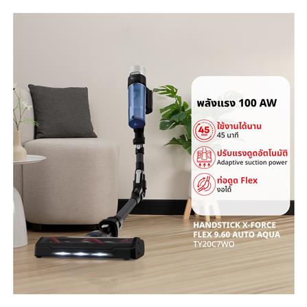 เครื่องดูดฝุ่นแบบด้าม TEFAL TY20C7WO_6