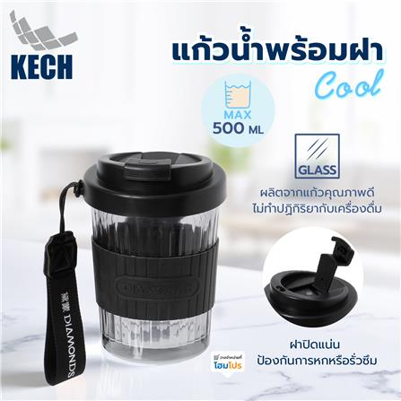 แก้วน้ำพร้อมฝา 500 มล. KECH COOL สีดำ_5