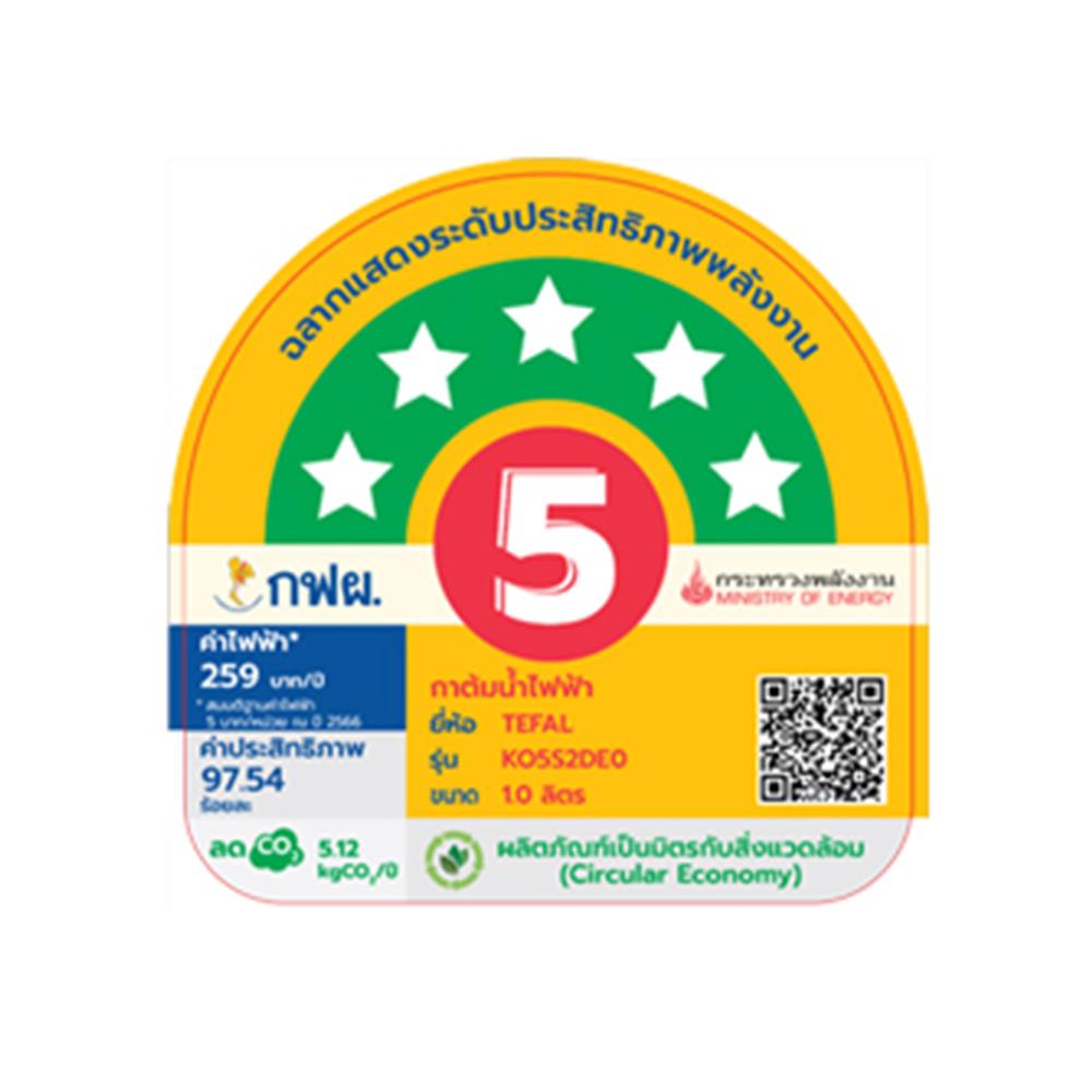 กาต้มน้ำไฟฟ้า TEFAL KO5S2DE0 1 ลิตร