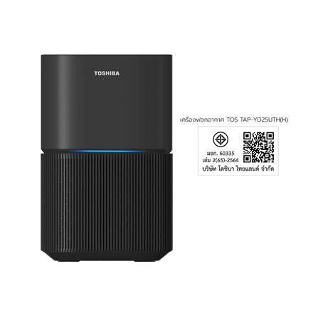 เครื่องฟอกอากาศ TOSHIBA TAP-YD25UTH(H) 31 ตารางเมตร_5