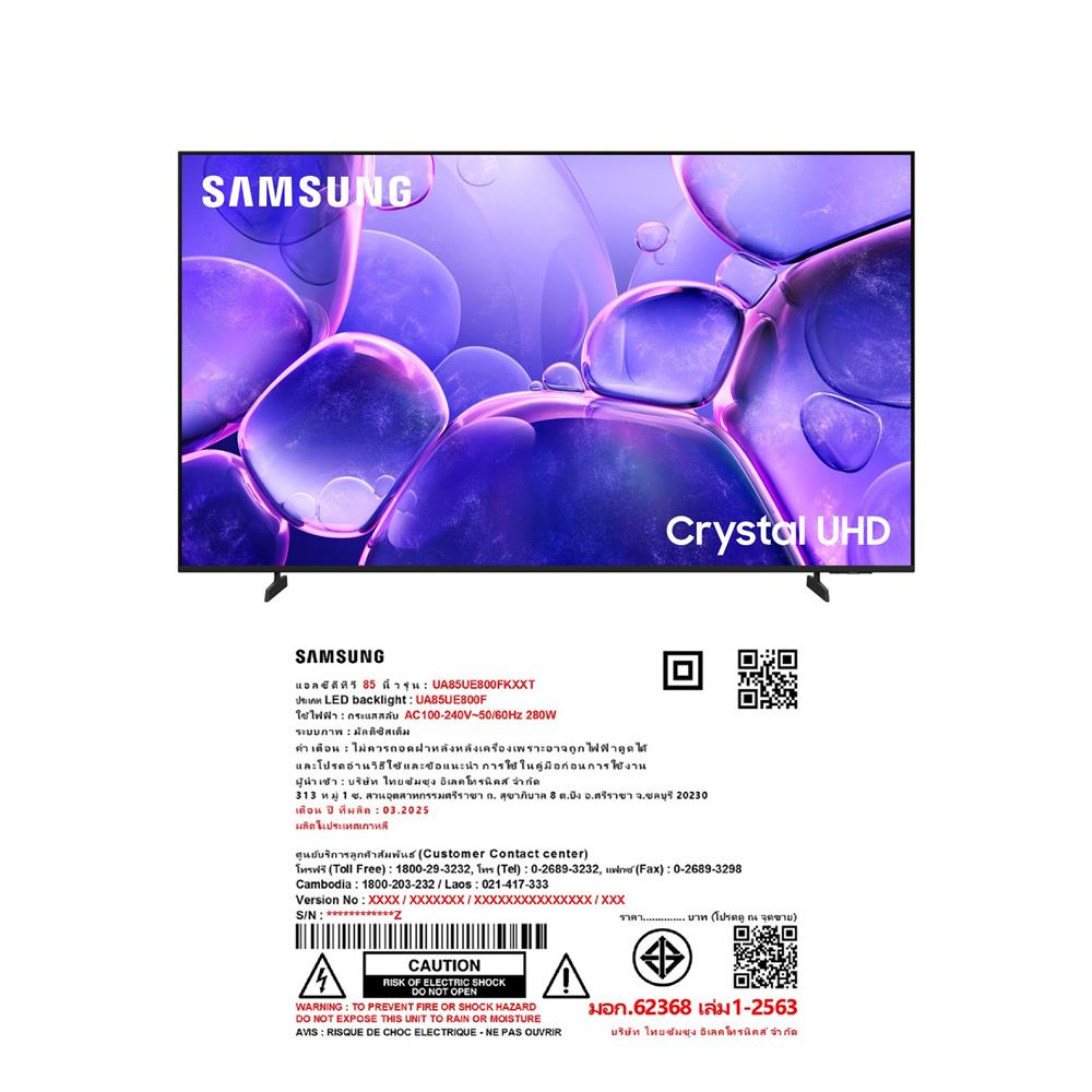 ทีวีแอลอีดี 85 นิ้ว SAMSUNG (4K, LED, TIZEN) UA85UE800FKXXT