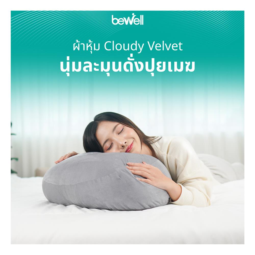 หมอนหนุน ขนห่านเทียม BEWELL 42x52x20 ซม. สีเทา