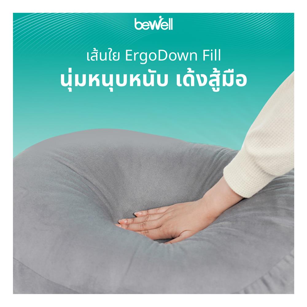 หมอนหนุน ขนห่านเทียม BEWELL 42x52x20 ซม. สีเทา