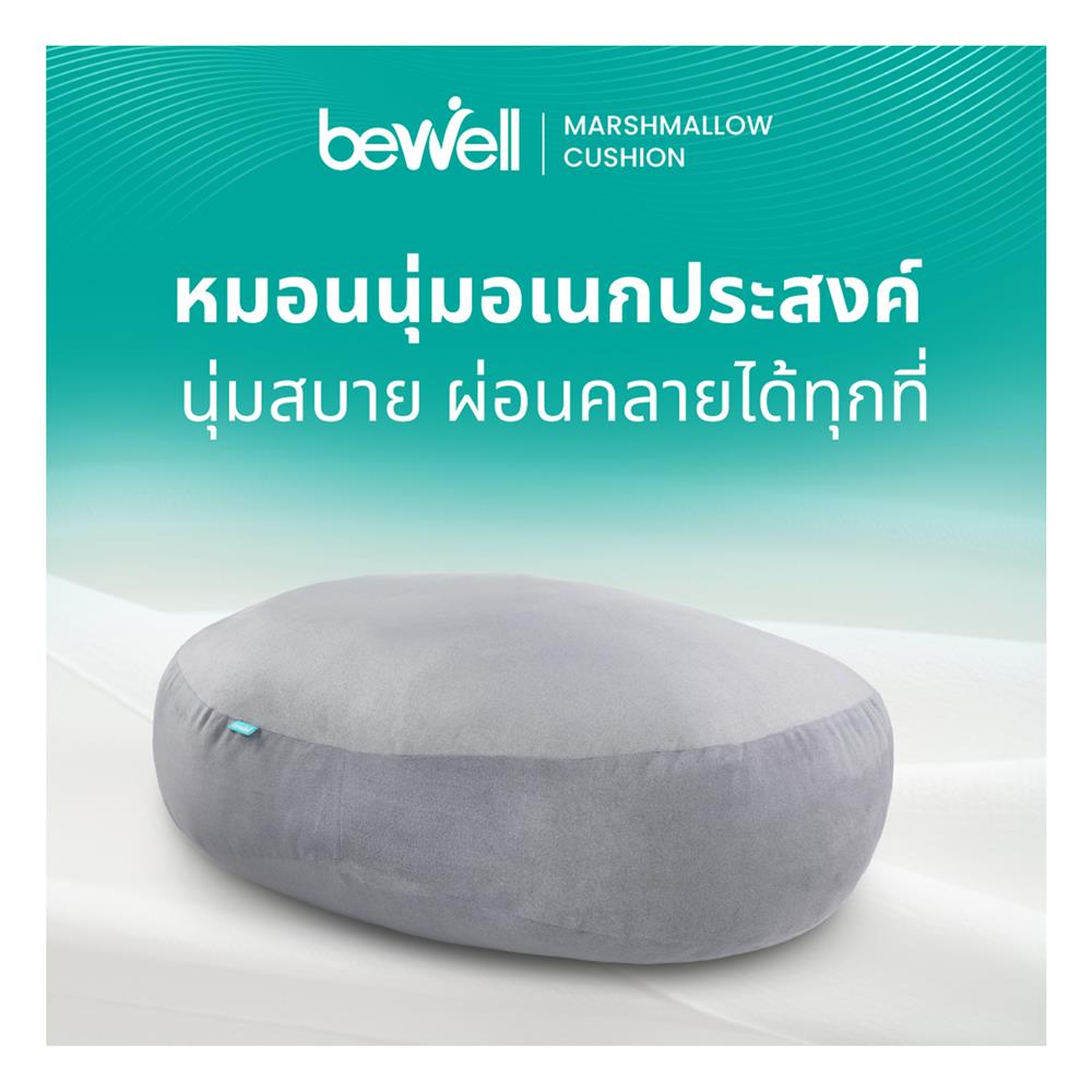 หมอนหนุน ขนห่านเทียม BEWELL 42x52x20 ซม. สีเทา