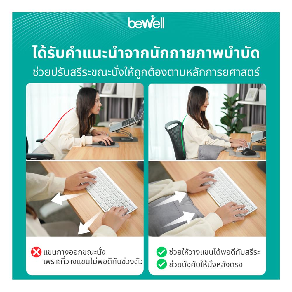 หมอนหนุน ขนห่านเทียม BEWELL 42x52x20 ซม. สีเทา