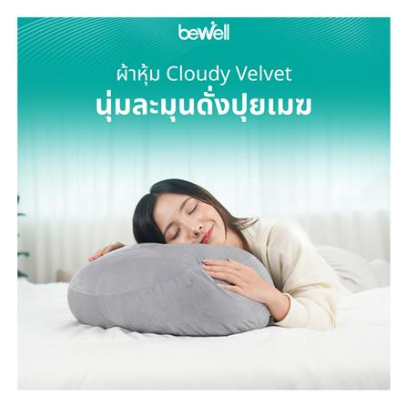 หมอนหนุน ขนห่านเทียม BEWELL 42x52x20 ซม. สีเทา_4