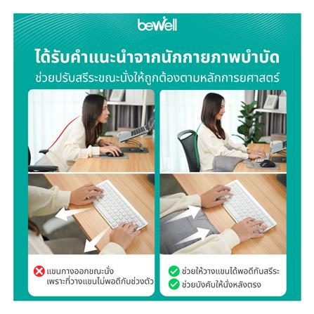 หมอนหนุน ขนห่านเทียม BEWELL 42x52x20 ซม. สีเทา_8