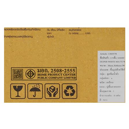 กระเบื้องพื้นพอร์ซเลน 30x60 ซม. TARA กานิส ขาว 1.44 ตร.ม._1