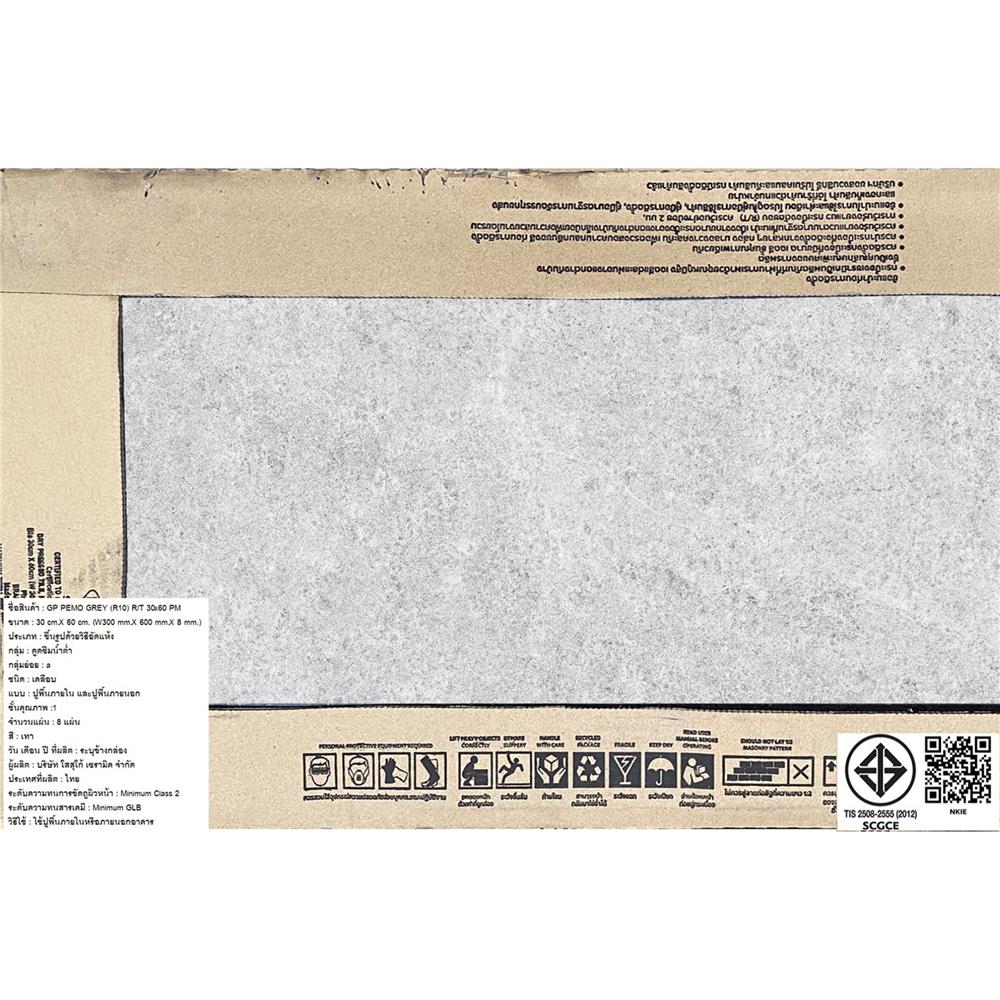 กระเบื้องพื้นพอร์ซเลน 30X60 ซม. COTTO พีโม เทา PM 1.44 ตร.ม.