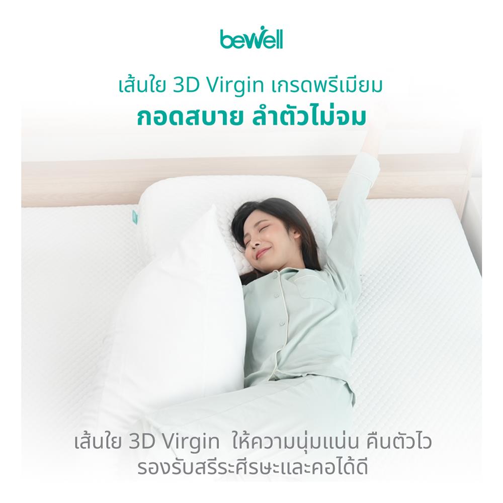 หมอน BODY ใยสังเคราะห์ BEWELL 40x150x25 ซม. สีขาว