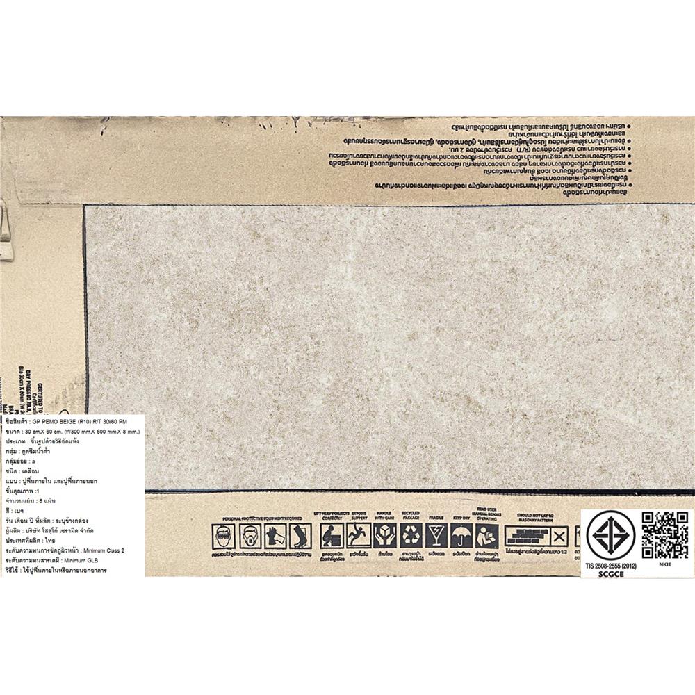 กระเบื้องพื้นพอร์ซเลน 30X60 ซม. COTTO พีโม เบจ PM 1.44 ตร.ม.