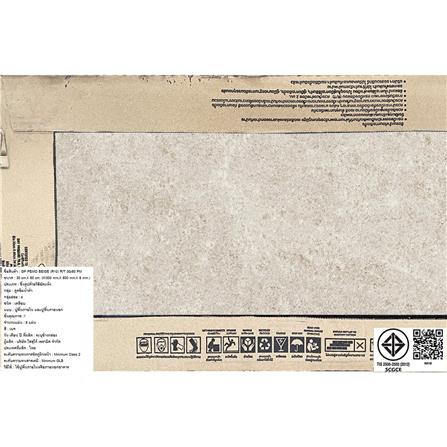 กระเบื้องพื้นพอร์ซเลน 30X60 ซม. COTTO พีโม เบจ PM 1.44 ตร.ม._3