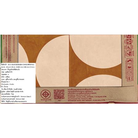 กระเบื้องพื้น 16x16 นิ้ว SOSUCO บุษบัน ชิโน น้ำตาล PM 0.96 ตร.ม._5