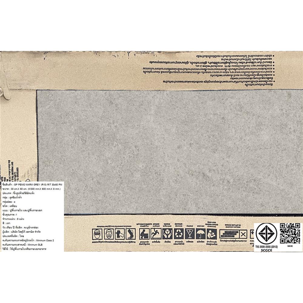 กระเบื้องพื้นพอร์ซเลน 30X60 ซม. COTTO พีโมวอร์ม เทา PM 1.44 ตร.ม.