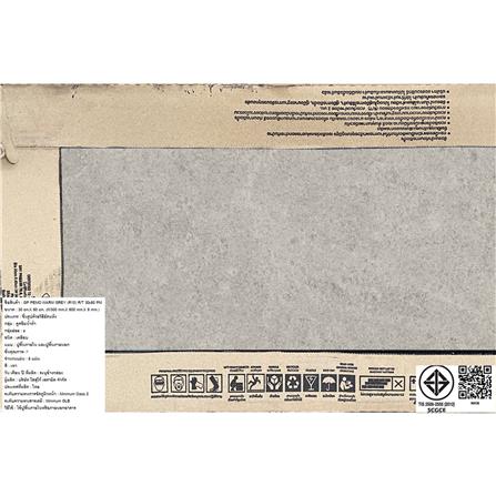 กระเบื้องพื้นพอร์ซเลน 30X60 ซม. COTTO พีโมวอร์ม เทา PM 1.44 ตร.ม._3