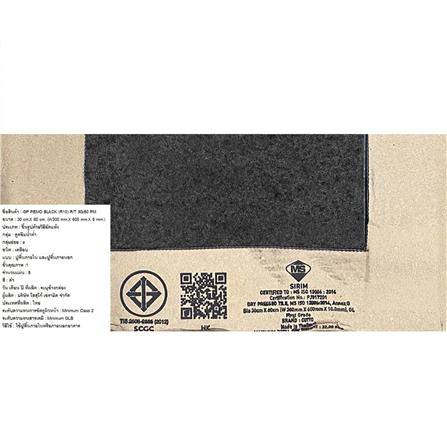 กระเบื้องพื้นพอร์ซเลน 30X60 ซม. COTTO พีโม ดำ PM 1.44 ตร.ม._3