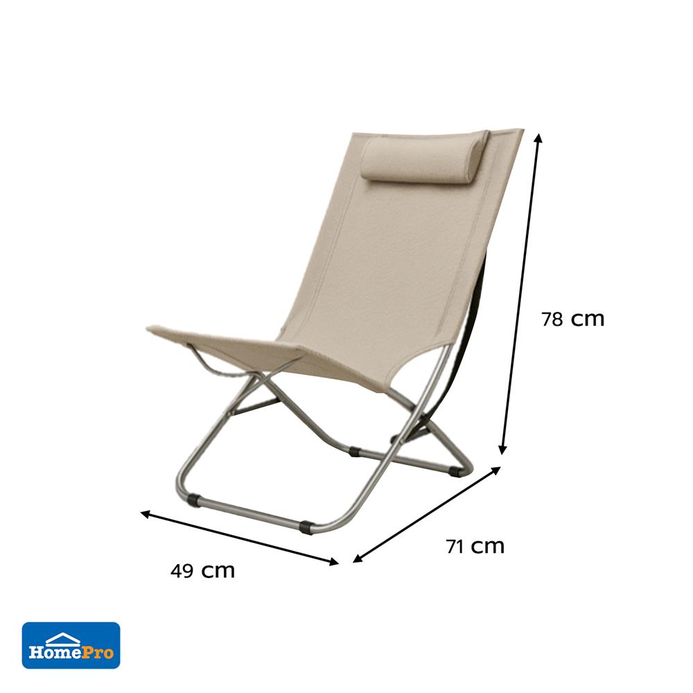 เก้าอี้พักผ่อน SPRING WILLY สีเบจ