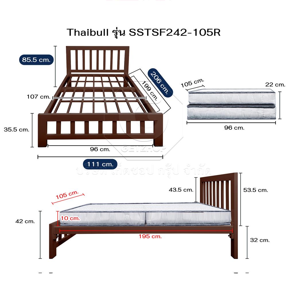 เตียงเหล็ก 3.5 ฟุต THAIBULL SSTSF242-105R สีน้ำตาล
