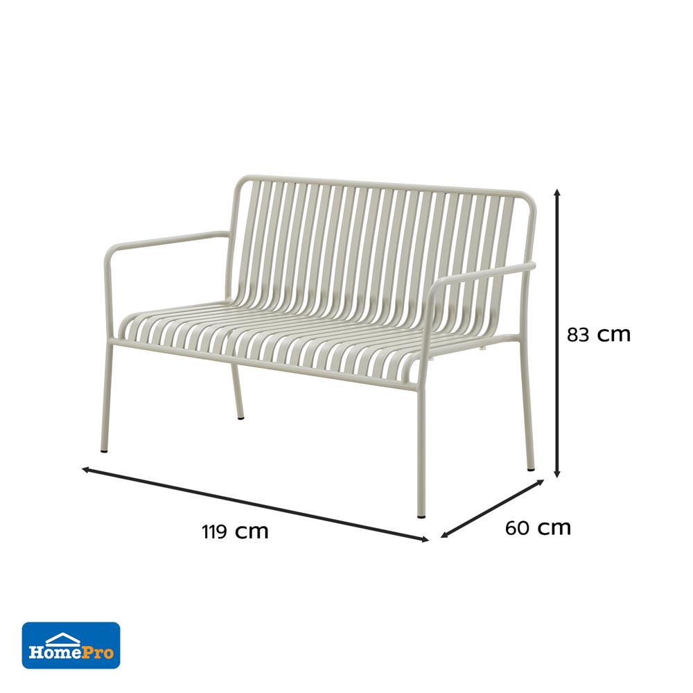 ม้านั่งสนามเหล็ก SPRING MAVIN สีเบจ