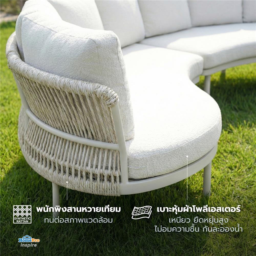 ชุดโซฟาสนามหวายเทียม 4 ที่นั่ง BENETTA CHLOE CURVE สีเบจ