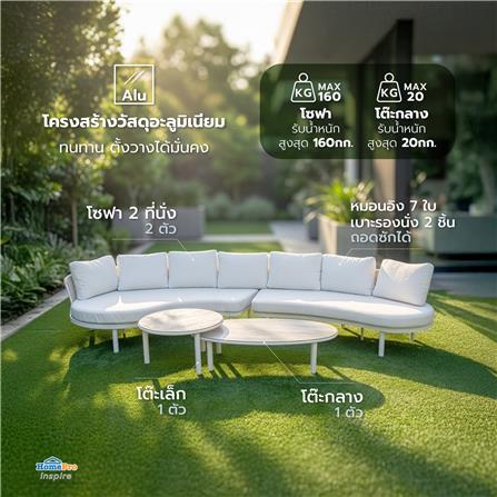 ชุดโซฟาสนามหวายเทียม 4 ที่นั่ง BENETTA CHLOE CURVE สีเบจ_7