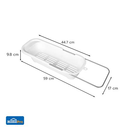 ตะแกรงพาดซิงค์ปรับระยะได้ KECH VEGGIE_3