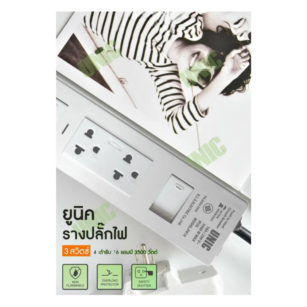 รางปลั๊กไฟ 4 ช่อง 3 สวิตซ์ UNIC P414-1 3500 วัตต์ 16 แอมป์ 3 เมตร
