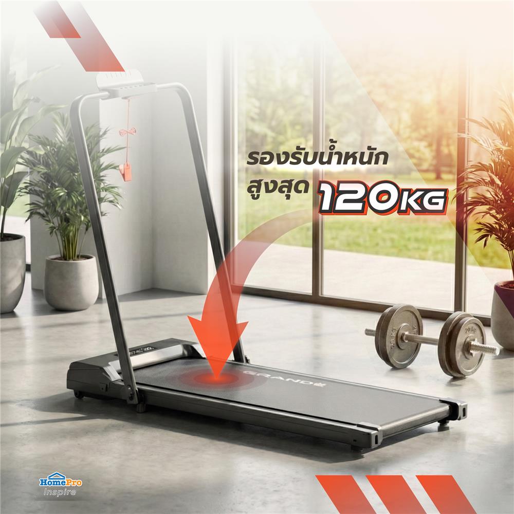 ลู่เดินไฟฟ้า GRANDE X1 LITE